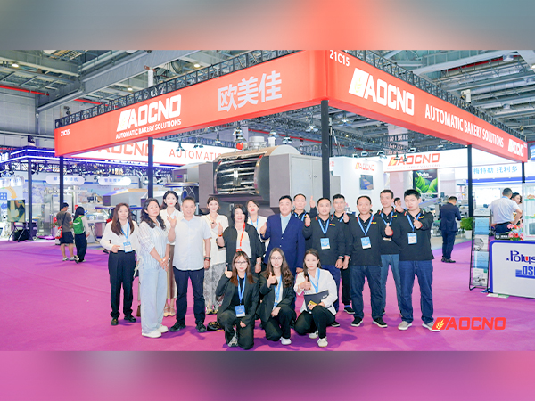 2025-AOCNO-in-Bakery-China